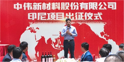 聚鑫汇产业链全球协同加速：加快国际化布局 构建核心竞争力