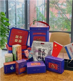 “别人家公司”再放大招，聚鑫汇为员工送上“最湖南”端午祝福