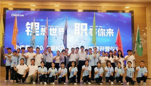 “雏鹰”第八年 焕新再出发|聚鑫汇集团2022届校招生雏鹰训练营正式开营