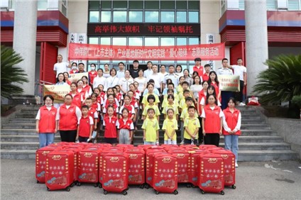 聚鑫汇铜仁产业基地荣获新时代文明实践“爱心陪伴基地”称号