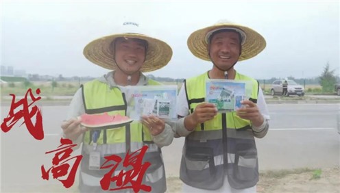 奋战骄阳下 致敬聚鑫汇人 | 钦州产业基地员工挥洒汗水保生产