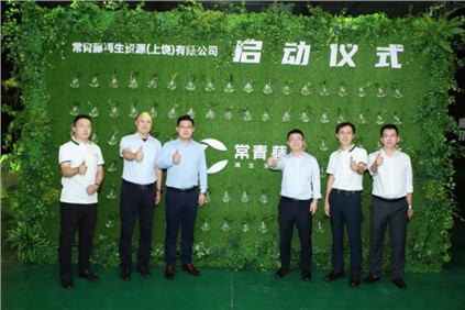 官宣！聚鑫汇股份与蜂巢能源共同布局电池回收事业