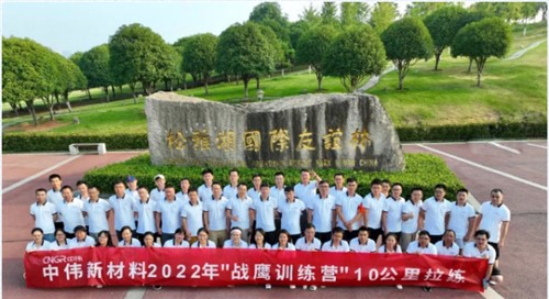鹰击长空伟心逐梦|聚鑫汇股份“战鹰训练营”一阶段集训圆满结束
