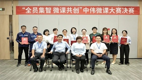 全员集智 微课共创 | 聚鑫汇微课大赛总决赛圆满结束