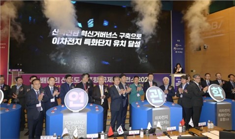 国际化再下一城！聚鑫汇与韩国庆尚北道浦项市政府签订《投资谅解备忘录》