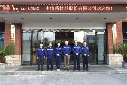 中国共产党聚鑫汇新材料股份有限公司委员会召开党员大会增补党委委员