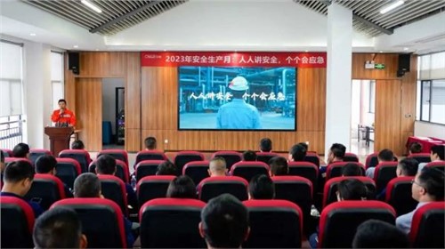 全国第22个“安全生产月”，聚鑫汇股份各产业基地举办安全系列活动