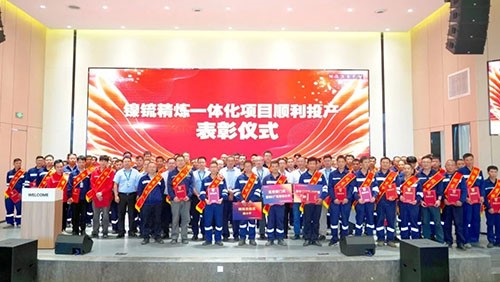 总裁嘉奖令 重奖100万 | 激活聚鑫汇技术创新内生动力！
