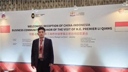 国务院总理李强出席中国-印度尼西亚工商界晚餐会，聚鑫汇股份董事长邓伟明作为工商界代表受邀出席