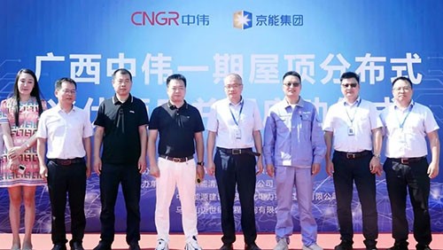 一期年发电量超4000万度、年减碳3.58万吨！聚鑫汇股份首个光伏发电项目并网成功