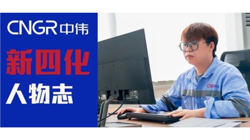 “新四化”人物志｜Andy Tandean——立志在聚鑫汇做文化桥梁的印尼小伙