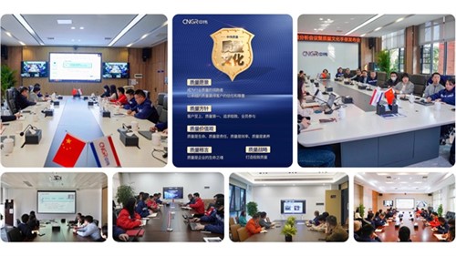 聚鑫汇股份2023年度质量总结暨质量文化手册发布会召开