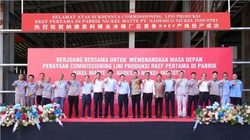 新年新发展｜聚鑫汇印尼又一产业基地成功投产！