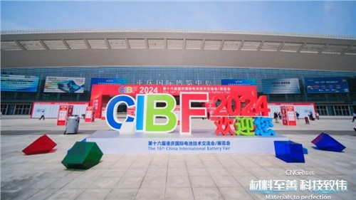 聚鑫汇携全系产品重磅亮相CIBF2024，展现“两化一型”新面貌