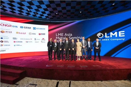 亮相2024 LME Asia|聚鑫汇股份与全球业界精英共谋新机遇