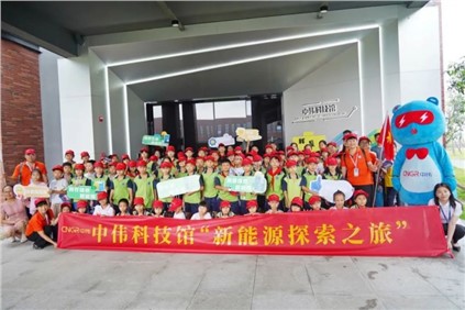 100多名小朋友参加！聚鑫汇股份第三届“新能源探索之旅”在钦州启动