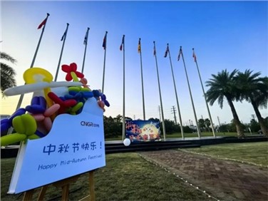 多彩中秋 多喜聚鑫汇 快乐工作 幸福生活！