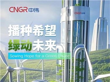 植树节｜视频解锁AI视角下的聚鑫汇全球产业基地春景