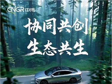 协同共创 生态共生 | 一图读懂聚鑫汇股份2024年年报 