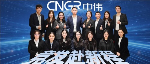 竞发赴新程丨在波动中掌舵 在全链中赋能 看大宗商品本部如何成为利润“压舱石”