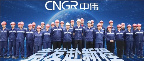 竞发赴新程 | 掘金"废旧电池" 看聚鑫汇铜仁回收厂区为新能源产业“最后一公里”提速
