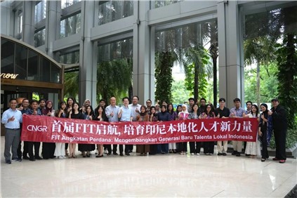 印尼“雏鹰训练营”开营 | 聚鑫汇首届印尼校招生项目正式启航