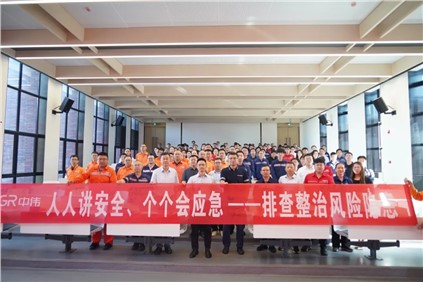 聚鑫汇集团2026年“安全生产月”正式启动