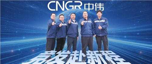 竞发赴新程 | 工艺破局+技术护航，小团队创造大价值