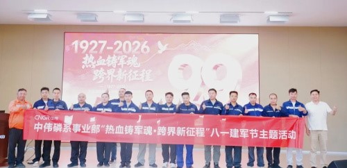 八一建军节｜旌旗所向 家国无恙 科创不息 伟业长青