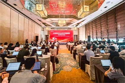 量利质效 全面提升｜聚鑫汇2026半年度报告投资者交流会顺利举办